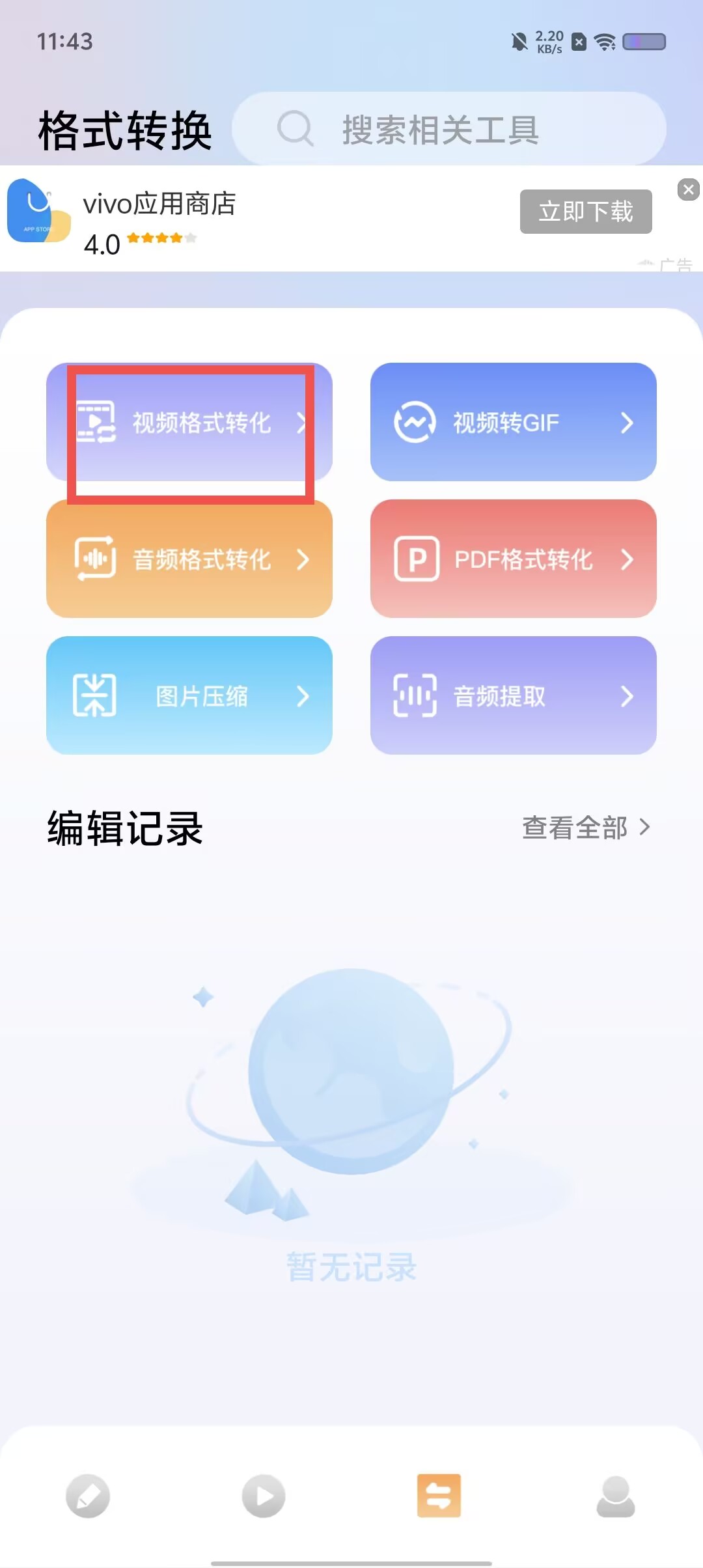 c下载，chrome下载