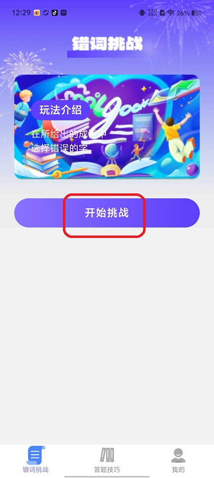 微信图片_20250811123919.jpg