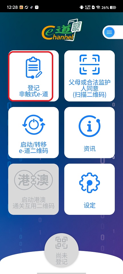 微信图片_20250811123911.jpg