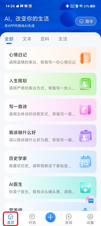 微信图片_20250811144121.jpg