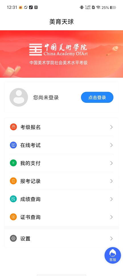 微信图片_20250811123935.jpg