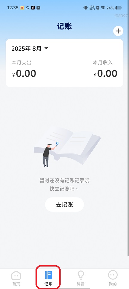 微信图片_20250811124036.jpg