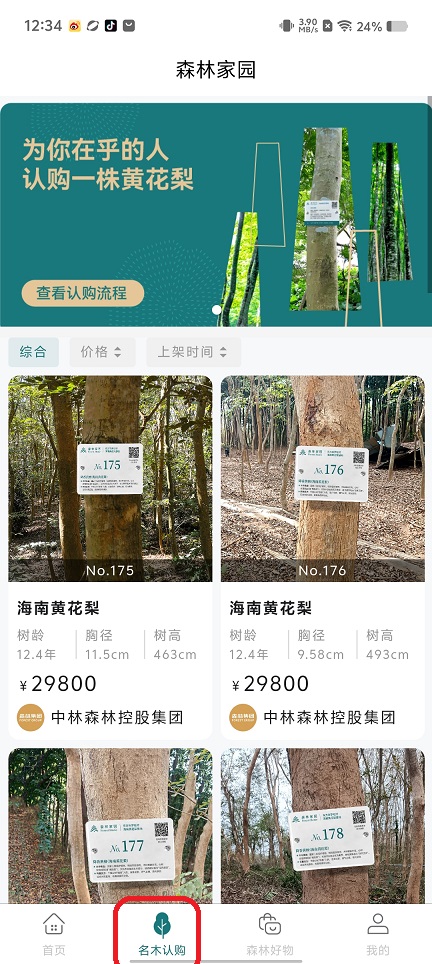 微信图片_20250811124028.jpg