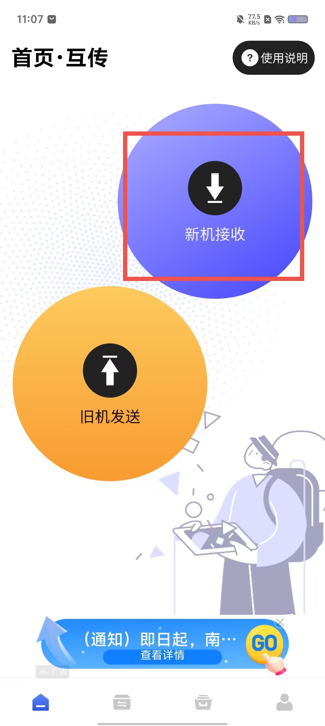 ab87fe96e52ee699ca483c3c12156429.jpg