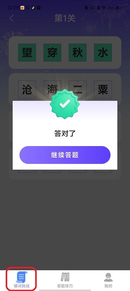 微信图片_202508111239251.jpg