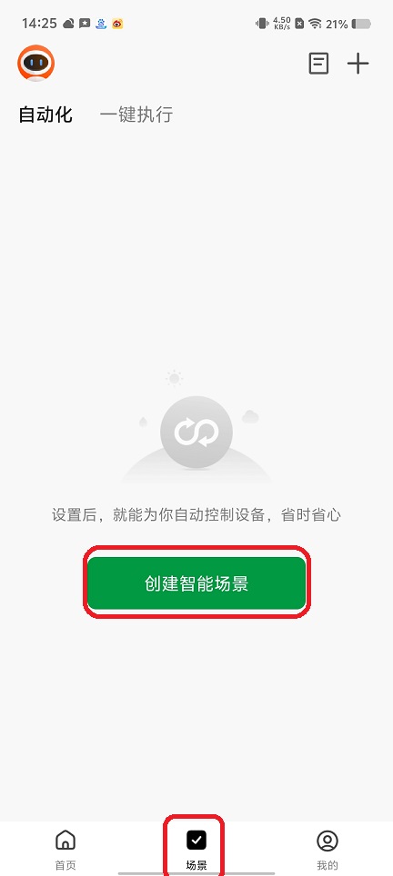 微信图片_202508111445433.jpg