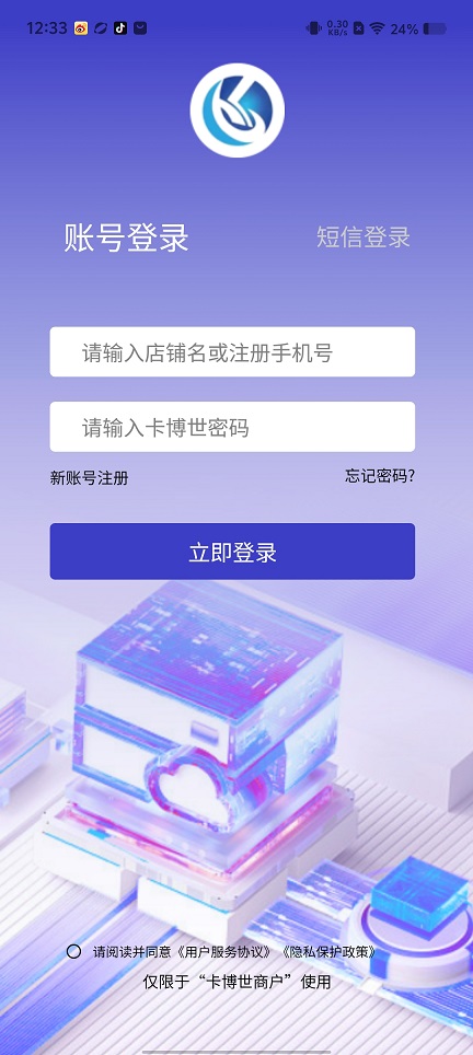 微信图片_20250811124006.jpg