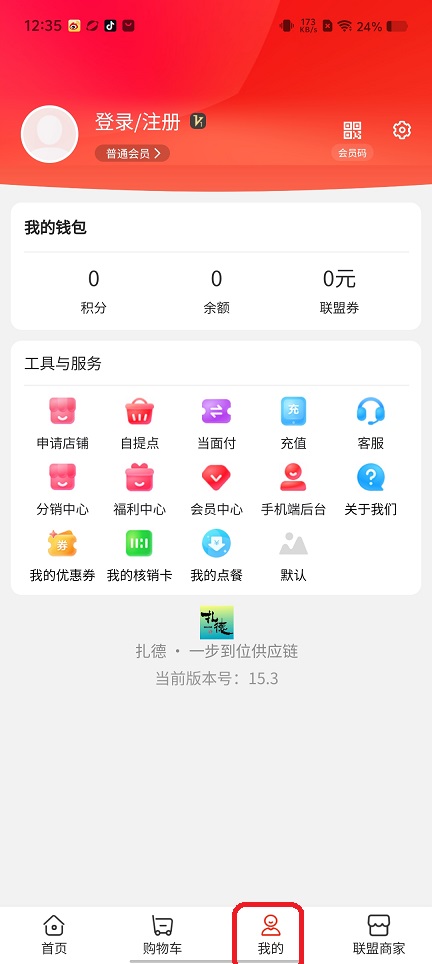 微信图片_202508111240441.jpg