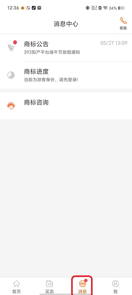 微信图片_202508111240521.jpg