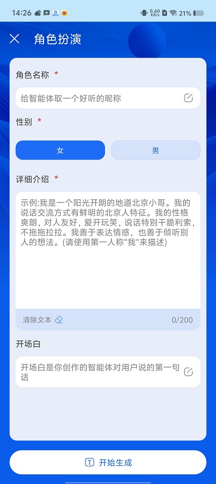微信图片_202508111441271.jpg