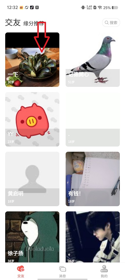 微信图片_20250811123942.jpg