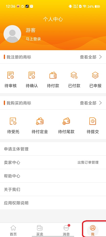 微信图片_202508111240522.jpg