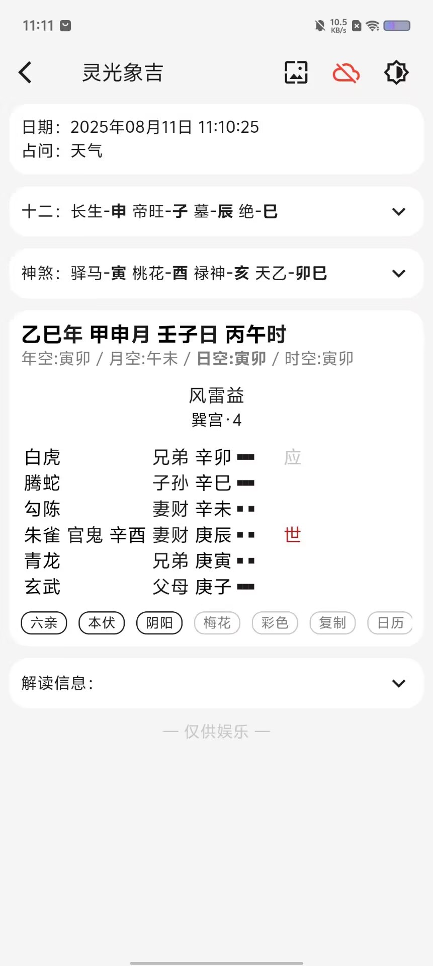 ec467562e1676c3358b636892628c9be.jpg