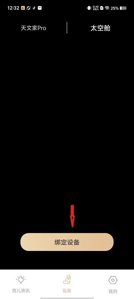 微信图片_20250811123950.jpg
