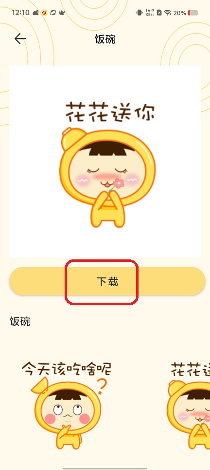 微信图片_20250812121252.jpg