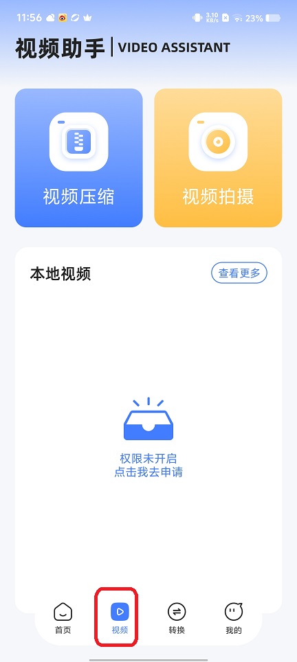 微信图片_20250812121059.jpg