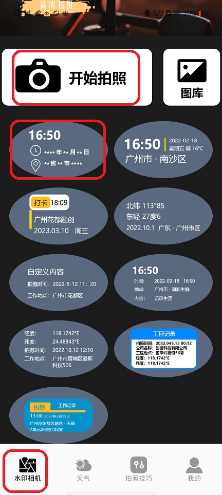 微信图片_20250812121738.jpg