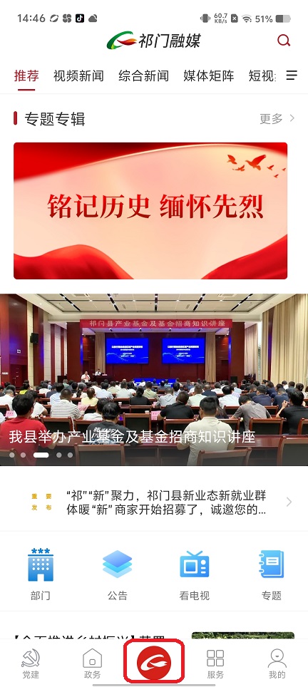 微信图片_202508121456141.jpg