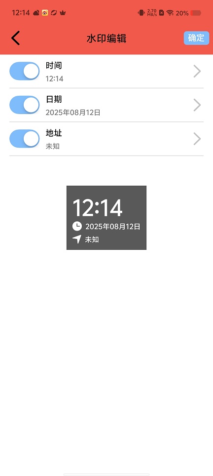 微信图片_20250812121748.jpg