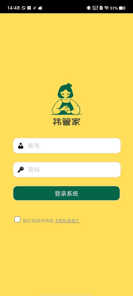 微信图片_202508121502242.jpg