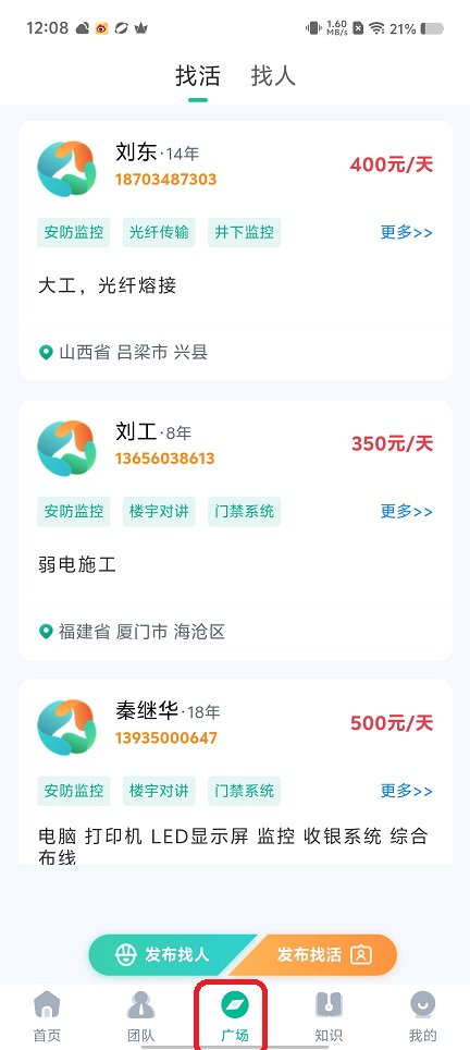 微信图片_202508121212382.jpg