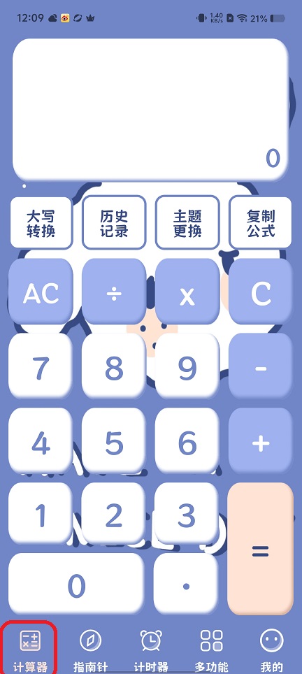 微信图片_20250812121239.jpg
