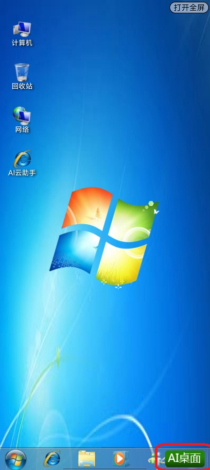 微信图片_20250812121730.jpg