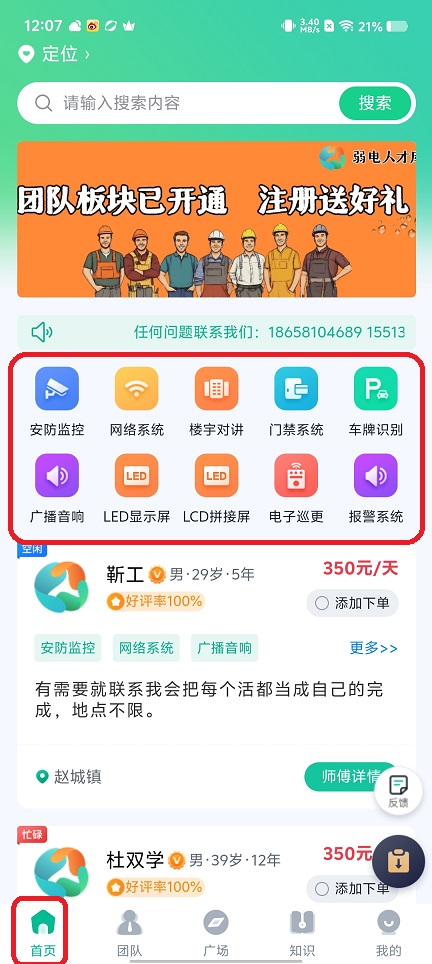 微信图片_20250812121238.jpg