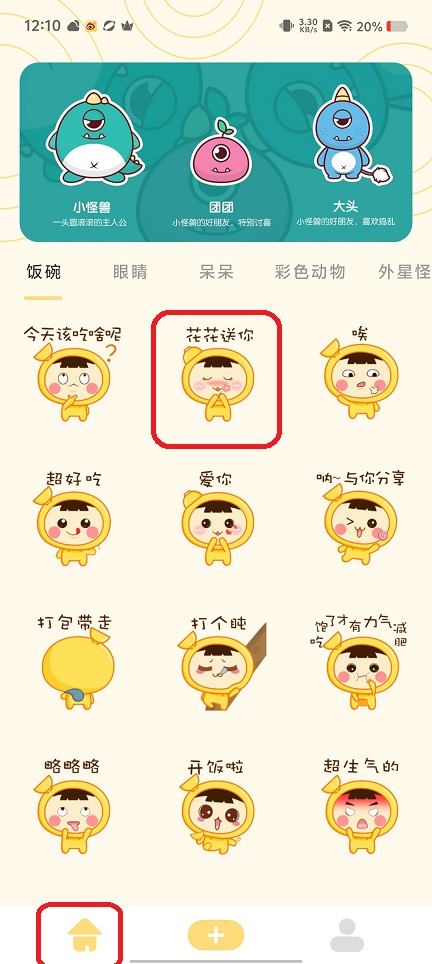 微信图片_20250812121246.jpg