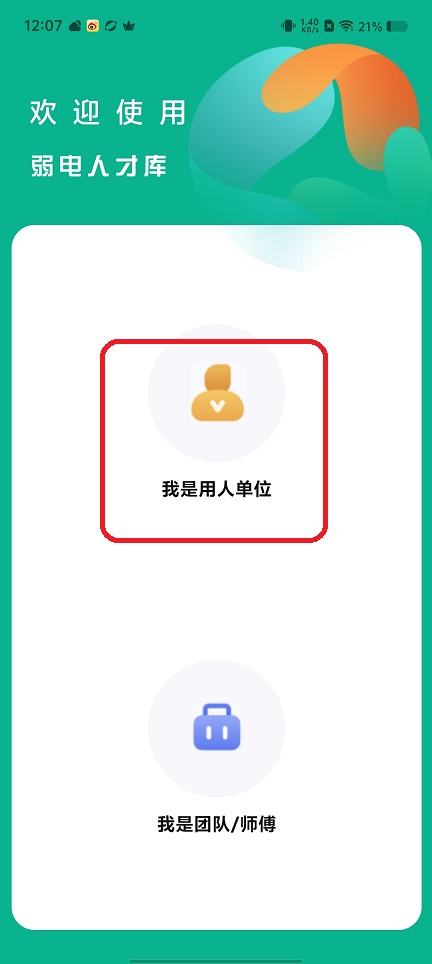 微信图片_20250812121229.jpg