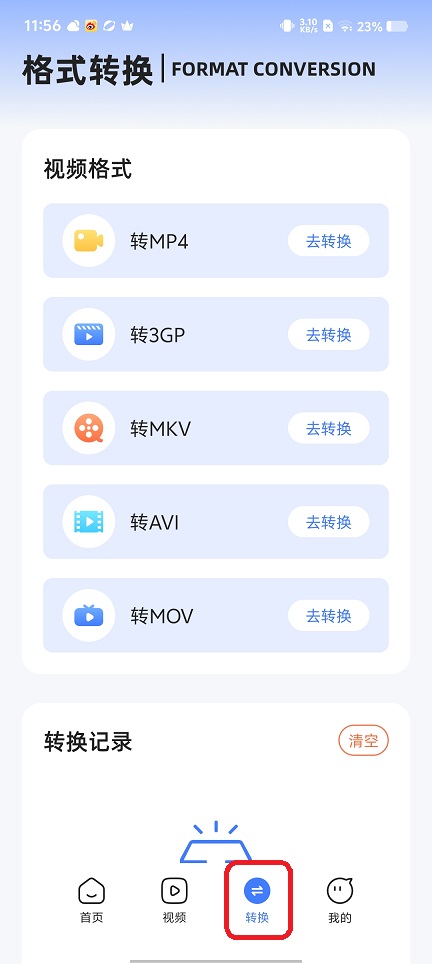 微信图片_202508121210591.jpg