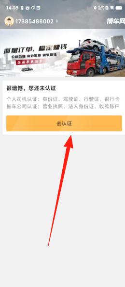 4c8b7bd3cbfc41c3cc92dbe62a4ae1ad.png