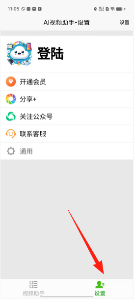 a0021723247671aee60ac60e76e29a20.png
