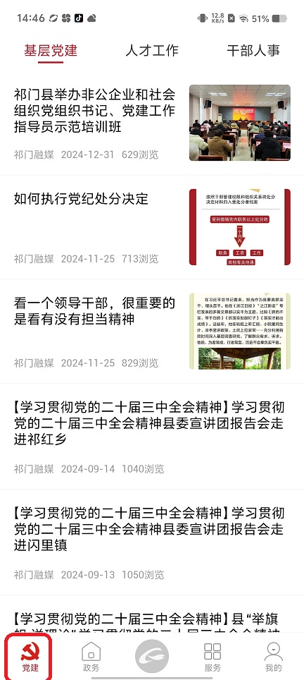 微信图片_20250812145607.jpg