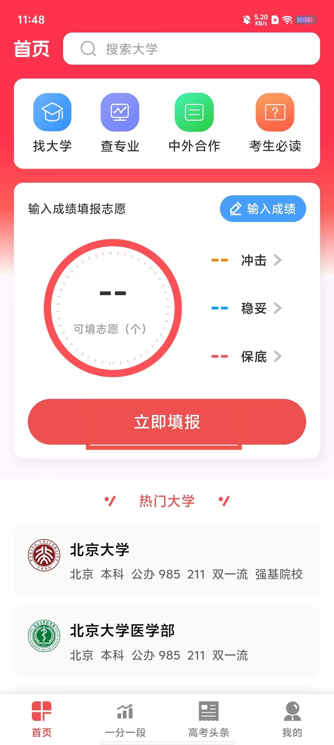 b8a1ce83601c3e2faac85662b913c048.jpg