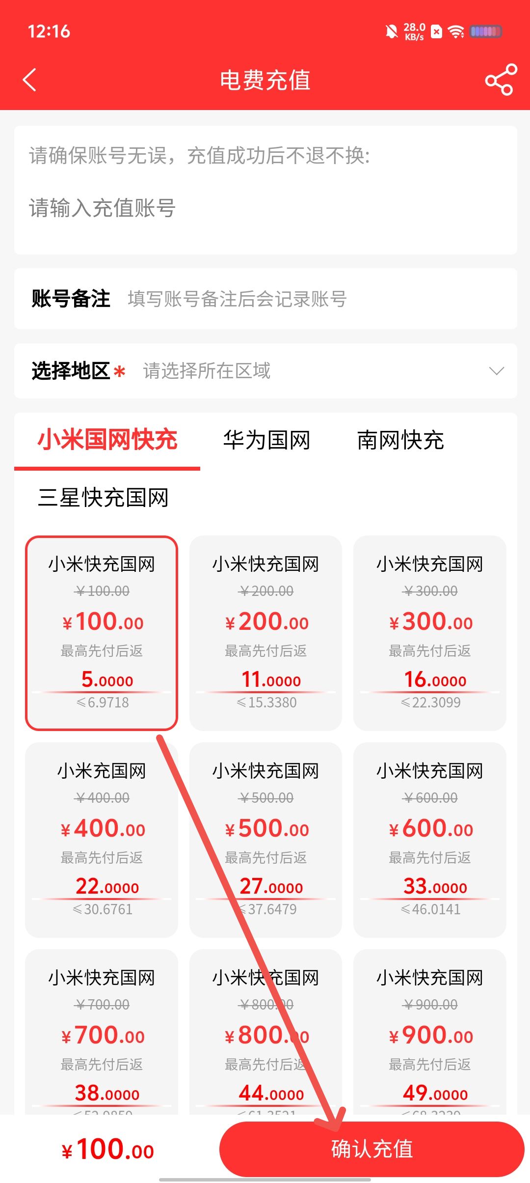 c6a071cb895c9325a5999549f1cad135.jpg