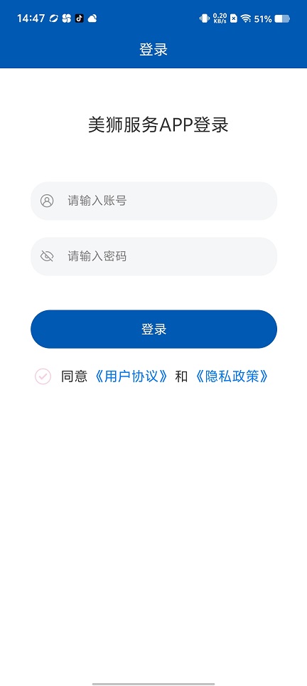 微信图片_20250812150119.jpg