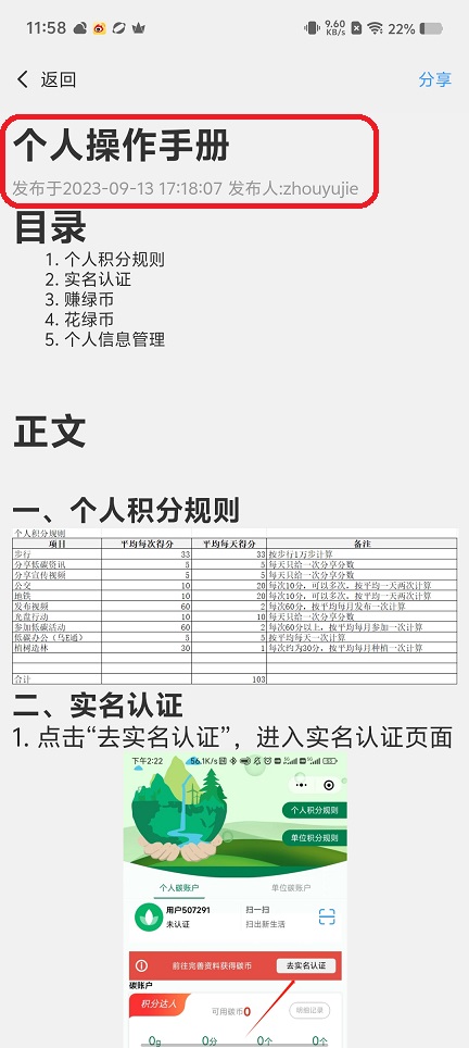 微信图片_202508121211171.jpg