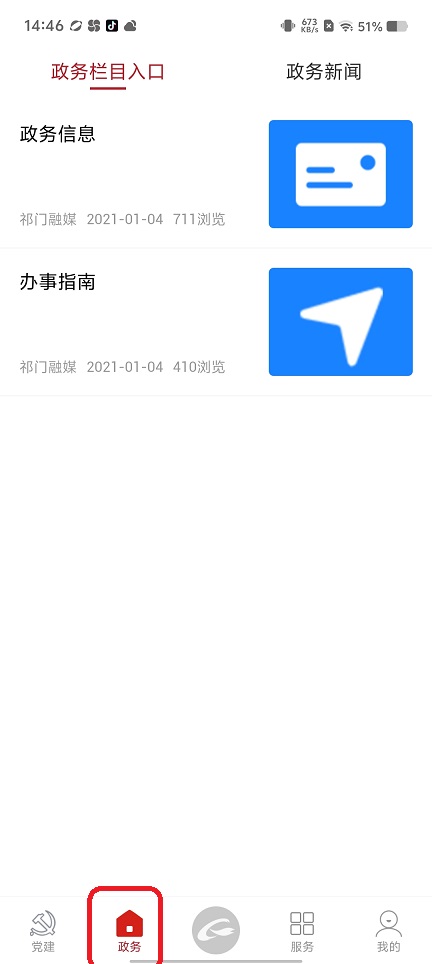 微信图片_20250812145614.jpg