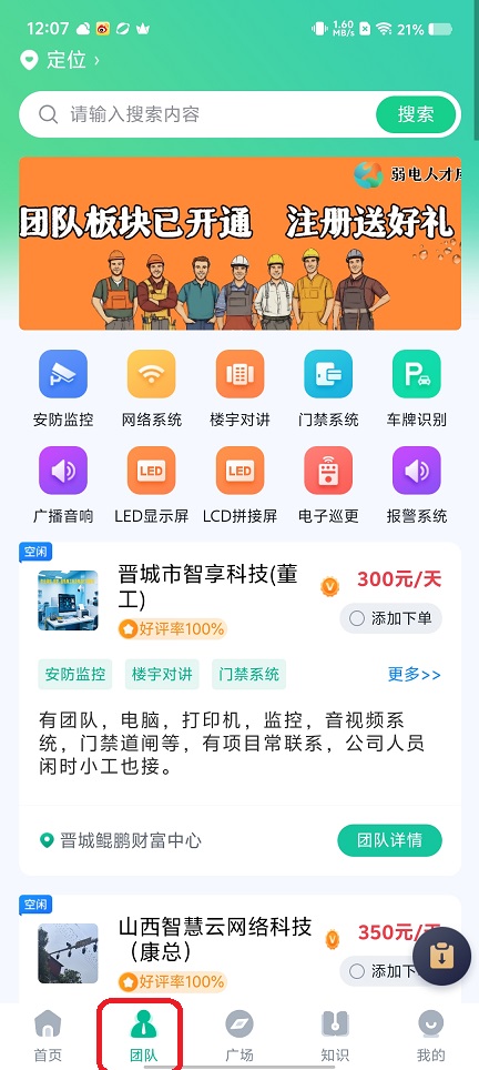 微信图片_202508121212381.jpg