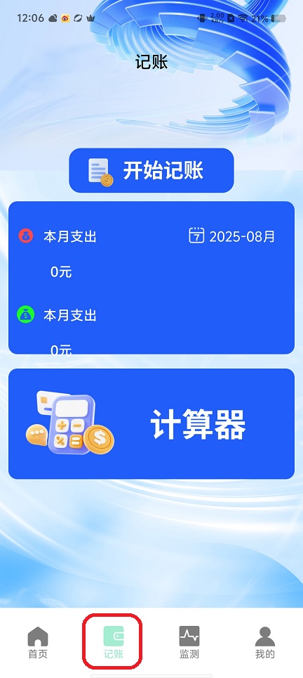 微信图片_20250812121228.jpg