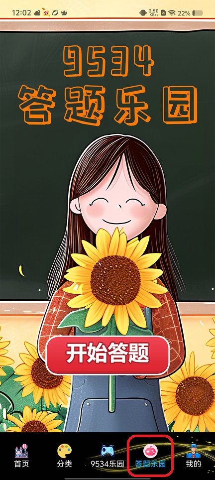 微信图片_20250812121154.jpg