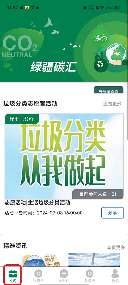微信图片_20250812121109.jpg