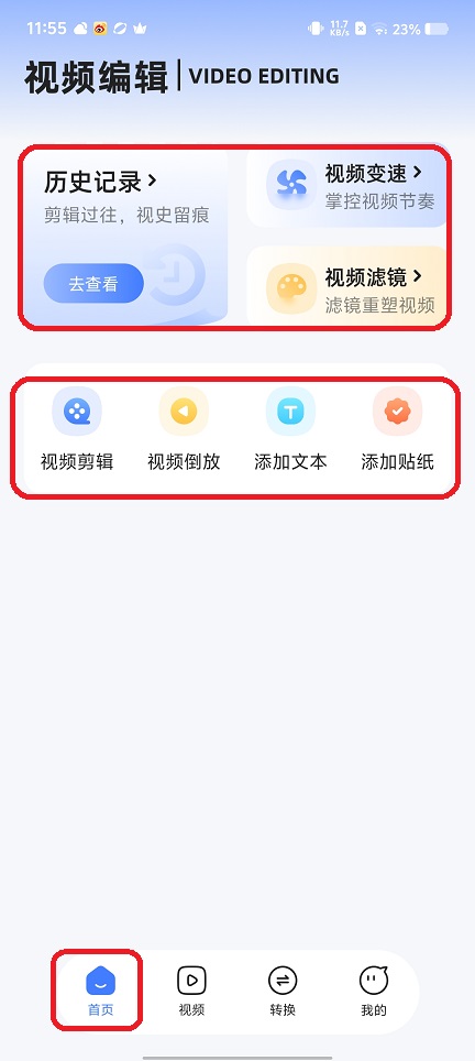 微信图片_20250812121052.jpg