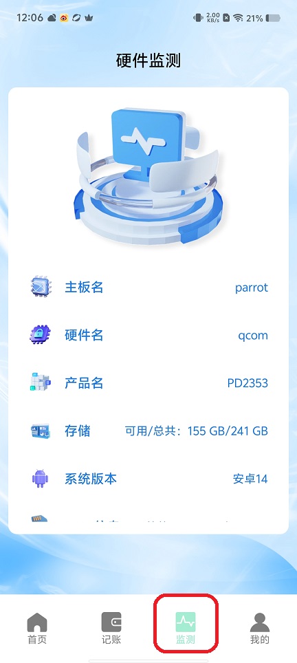 微信图片_202508121212281.jpg