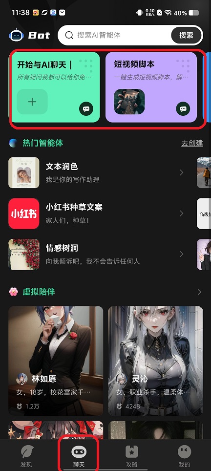 微信图片_20250813113932.jpg