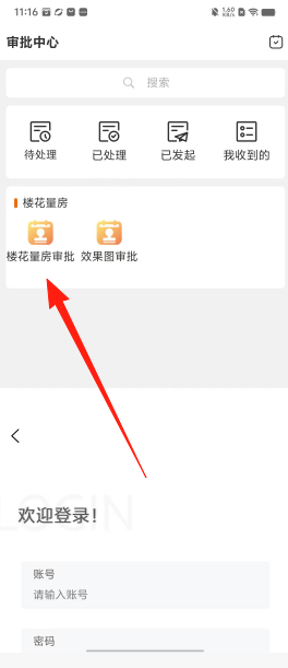 7a7717257e21043c798e774b85c477dd.png