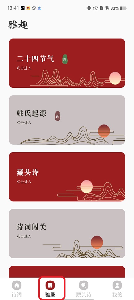 微信图片_20250813134636.jpg