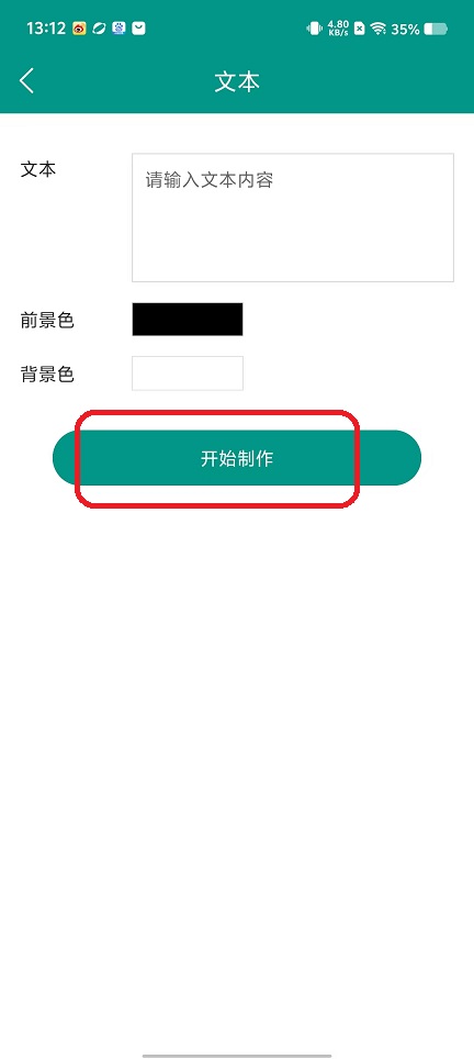 微信图片_20250813131403.jpg