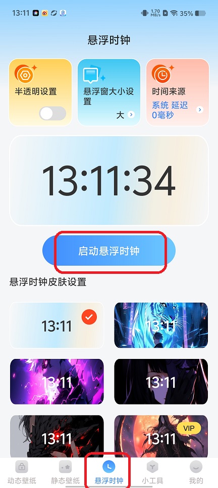 微信图片_202508131313561.jpg